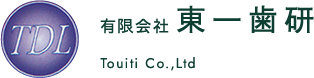 仙台市の歯科技工所 東一歯研 | 宮城県 CAD／CAMクラウン Z冠 オールセラミックジルコニア